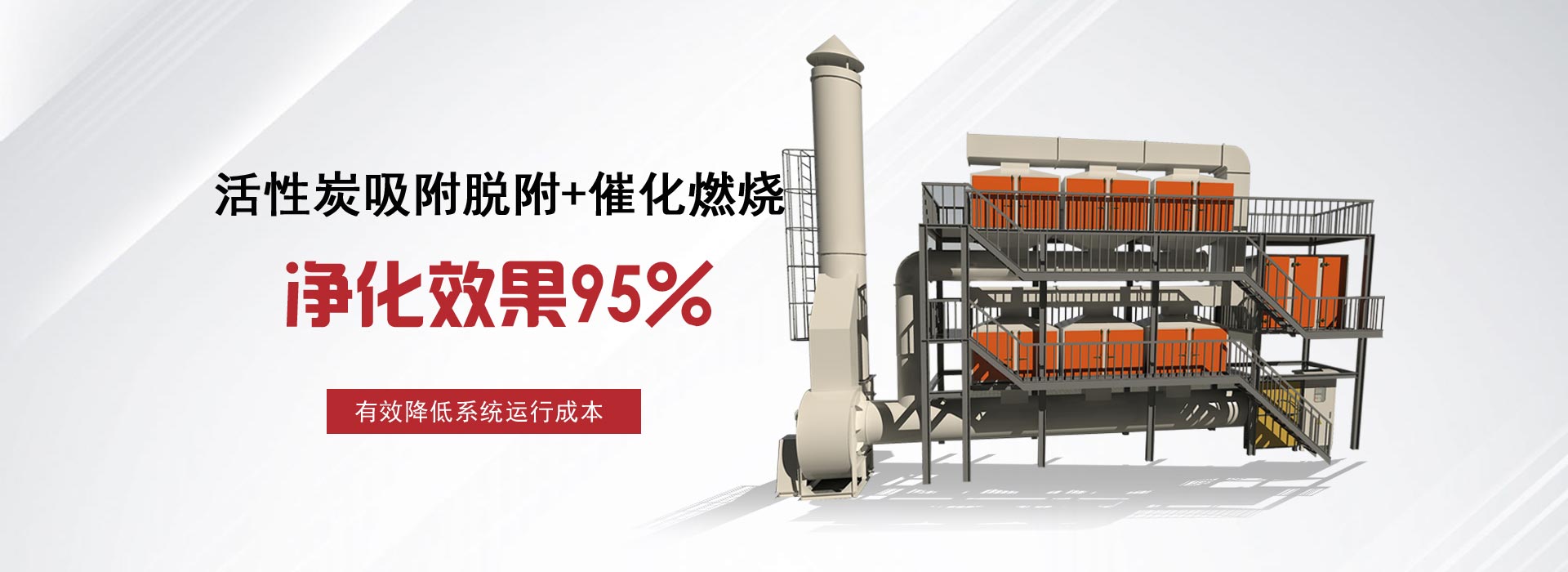 加工產(chǎn)品banner