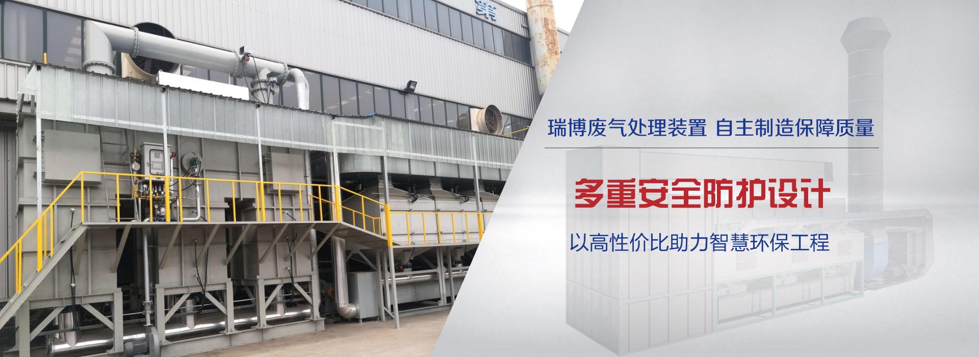 加工廠家banner