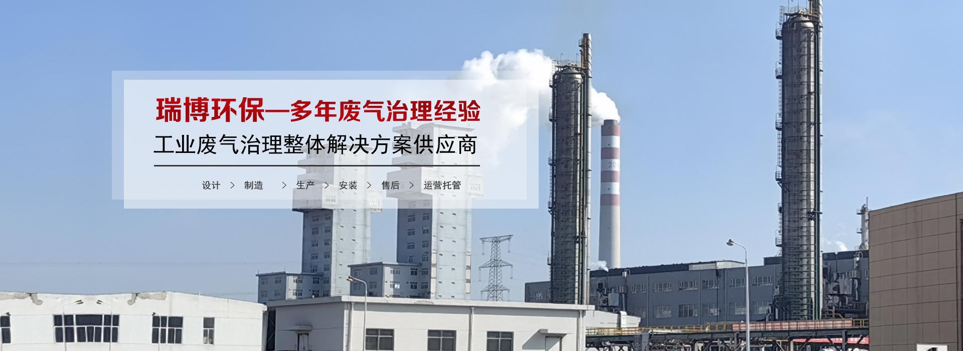 加工工藝方法banner